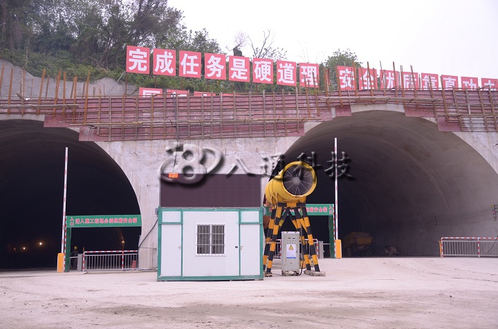 淄博開挖隧道監控、氣體檢測系統方案