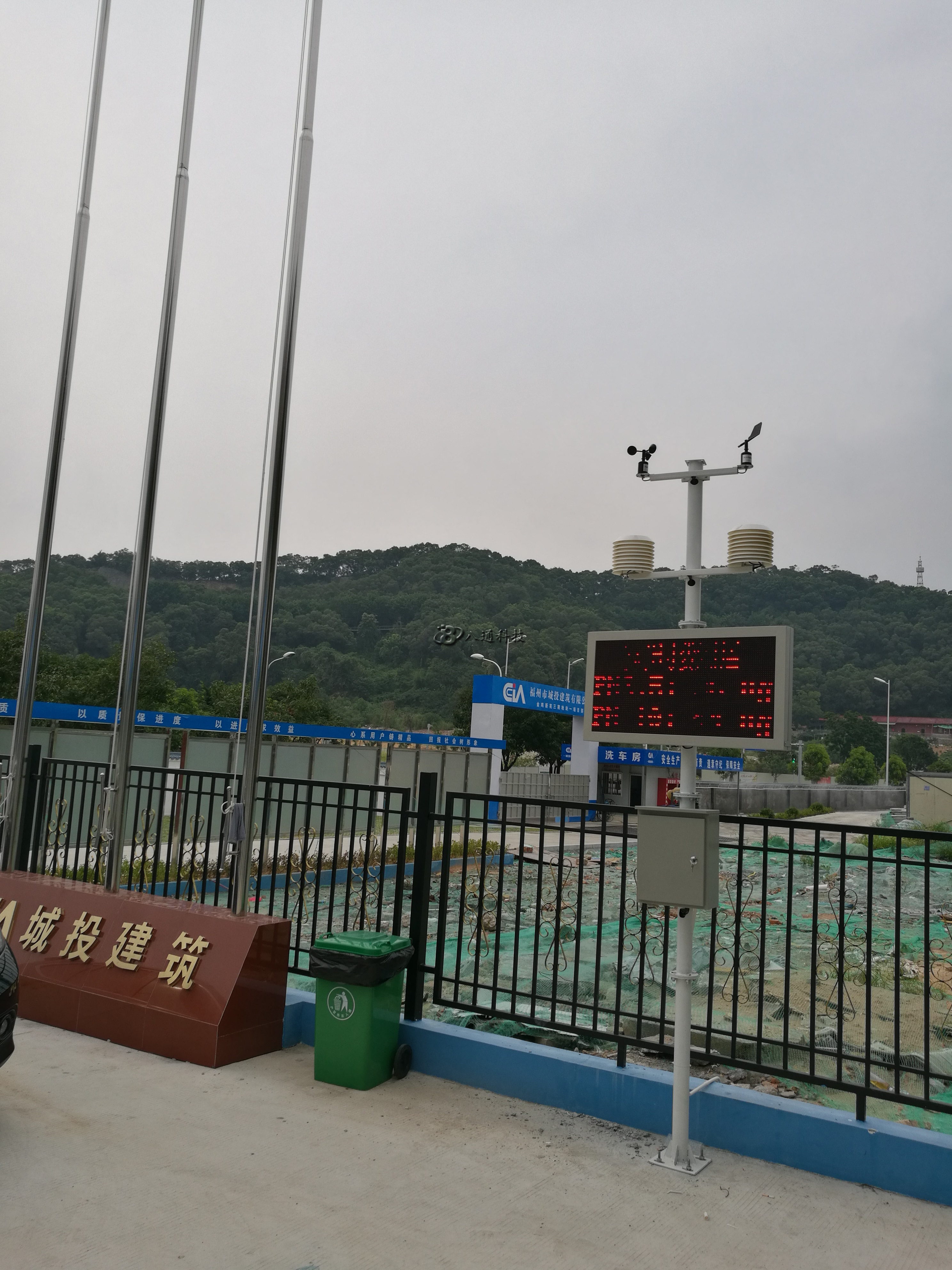 青海省在线扬尘监测系统